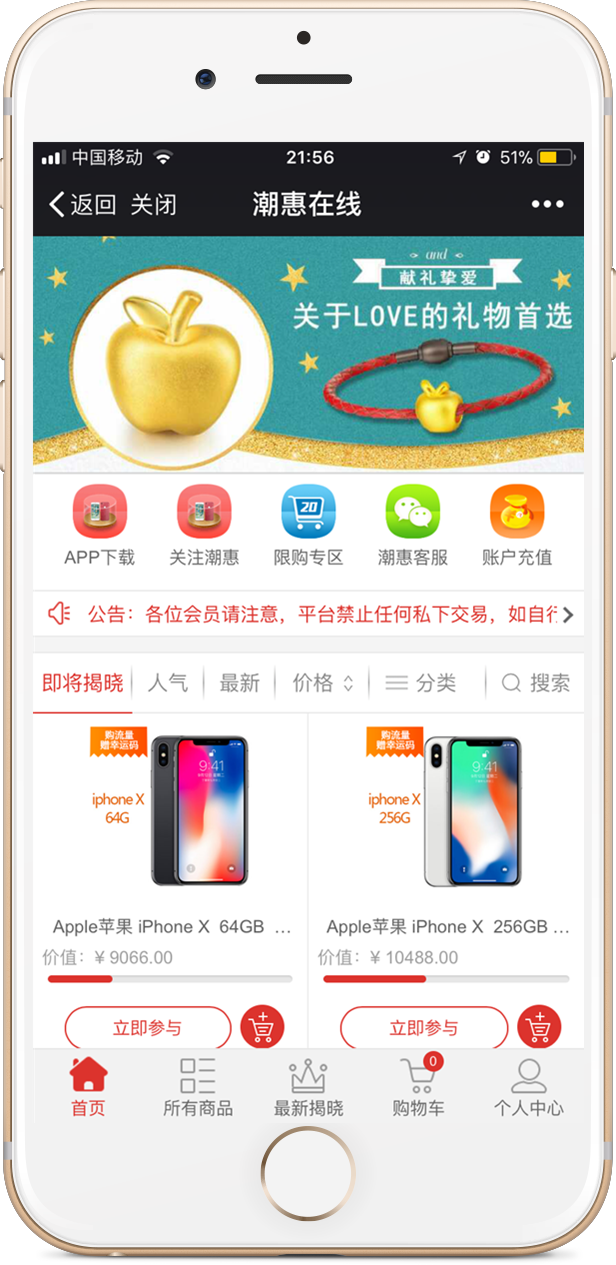 夺宝源码