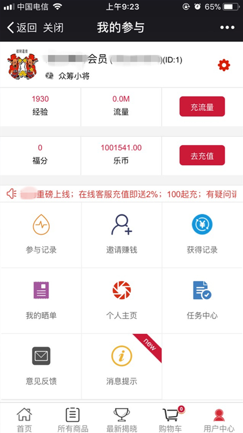 双人夺宝源码 by yygcms.com