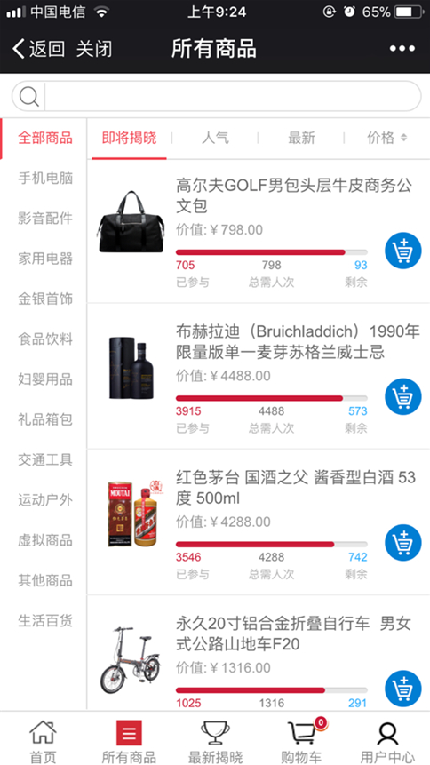 双人夺宝系统 by yygcms.com